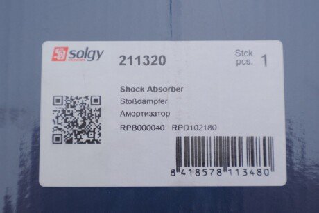 Амортизатор solgy 211320