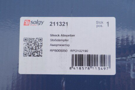 Амортизатор solgy 211321