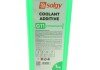 Антифриз 1L solgy 503006