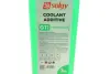 Антифриз 1L Solgy 503006 (фото 3)
