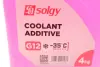 Антифриз ROT, ТМ SOLGY, 4кг Solgy 503008 (фото 3)
