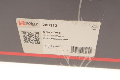 Диск гальмівний solgy 208112