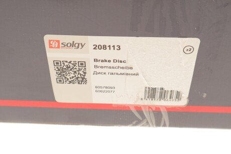 Диск гальмівний solgy 208113