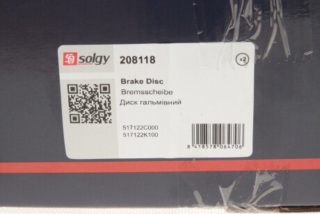 Диск гальмівний solgy 208118