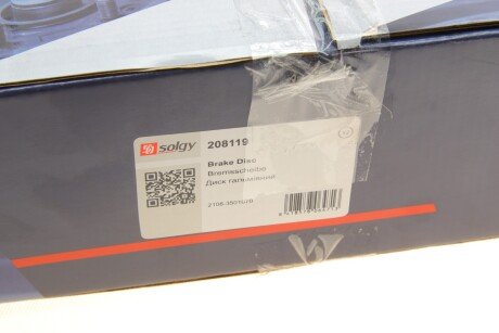 Диск гальмівний solgy 208119