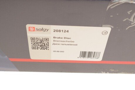 Диск гальмівний solgy 208124