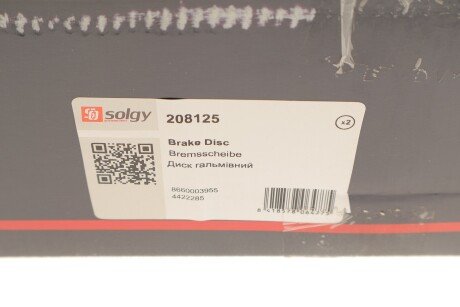 Диск гальмівний solgy 208125
