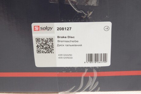 Диск гальмівний solgy 208127
