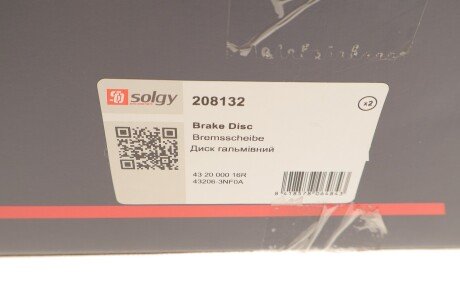 Диск гальмівний solgy 208132