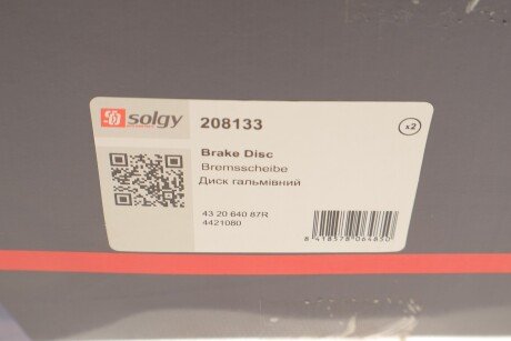 Диск гальмівний solgy 208133