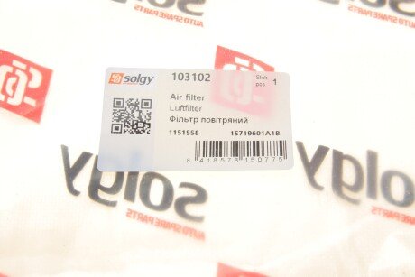 Елемент фільтруючий очищення повітря solgy 103102