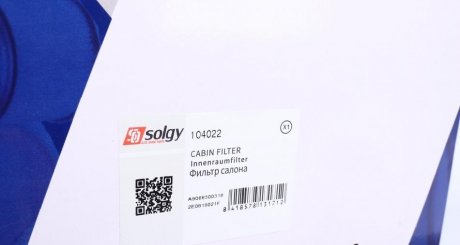 Фильтр салона solgy 104022