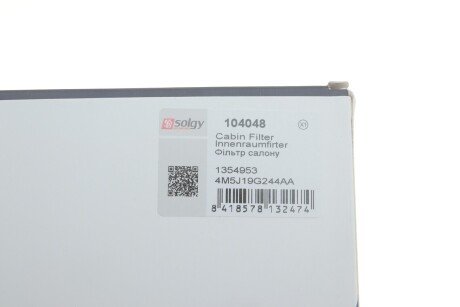Фільтр салону solgy 104048
