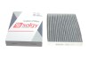 Фільтр салону solgy 104060