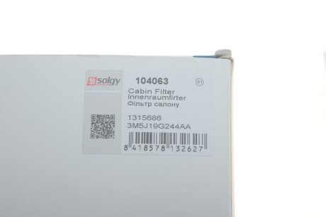 Фільтр салону solgy 104063