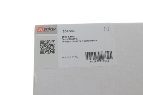 Фонарь (фара) заднего хода solgy 304005