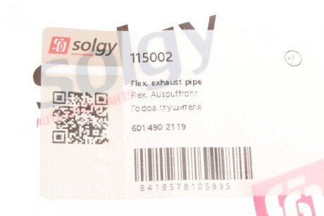 Гофра глушителя solgy 115002