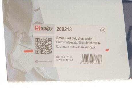 Комплект гальмівних колодок solgy 209213