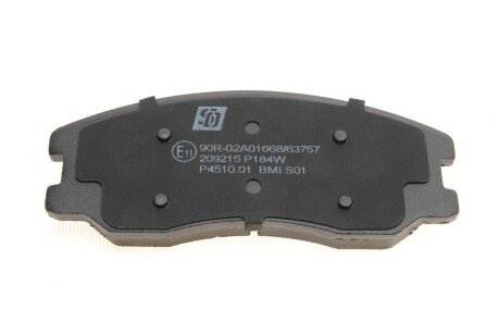 Комплект гальмівних колодок solgy 209215