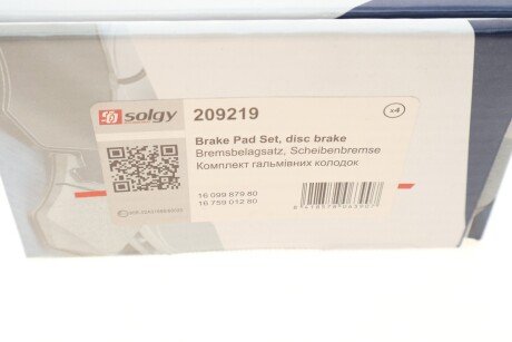 Комплект гальмівних колодок solgy 209219