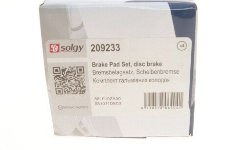 Комплект гальмівних колодок solgy 209233
