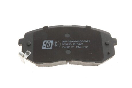 Комплект гальмівних колодок solgy 209233