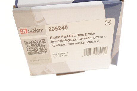 Комплект гальмівних колодок solgy 209240