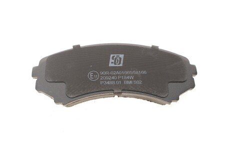 Комплект гальмівних колодок solgy 209240