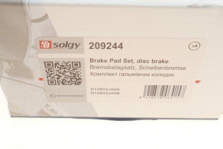 Комплект гальмівних колодок solgy 209244