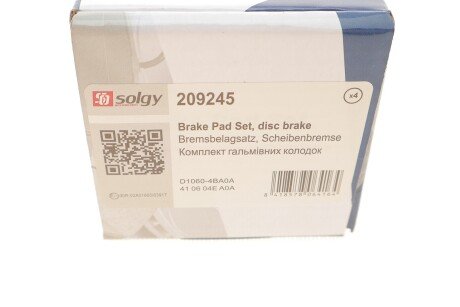 Комплект гальмівних колодок solgy 209245