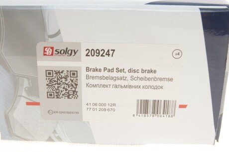 Комплект гальмівних колодок solgy 209247