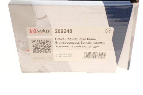 Комплект гальмівних колодок solgy 209248