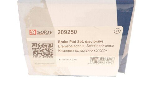 Комплект гальмівних колодок solgy 209250