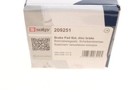 Комплект гальмівних колодок solgy 209251