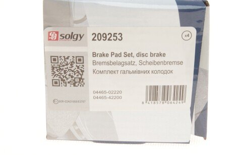 Комплект гальмівних колодок solgy 209253