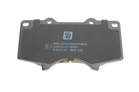 Комплект гальмівних колодок solgy 209254