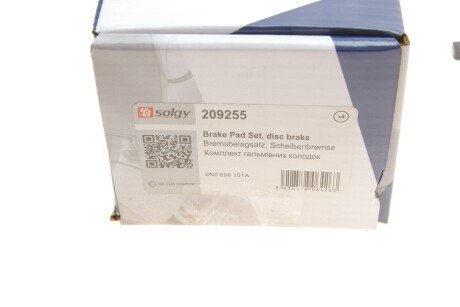 Комплект гальмівних колодок solgy 209255