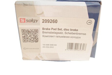 Комплект гальмівних колодок solgy 209260