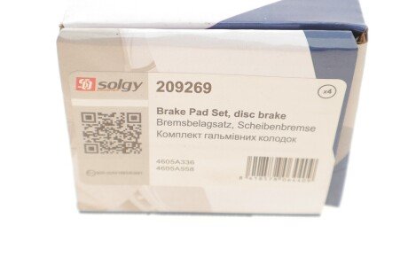 Комплект гальмівних колодок solgy 209269
