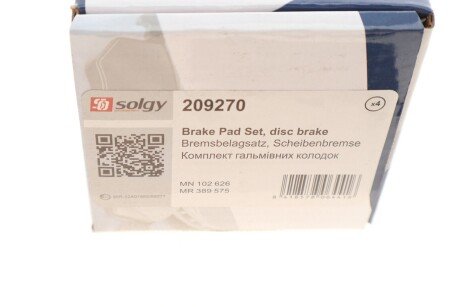 Комплект гальмівних колодок solgy 209270
