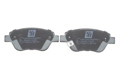 Комплект гальмівних колодок solgy 209290