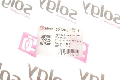 Комплект проставок solgy 201206