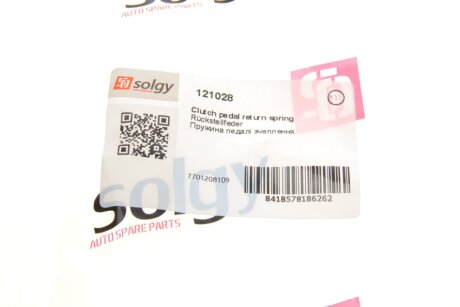 Комплект зчеплення в зборі solgy 121028