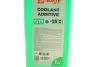 Концентрат охолоджуючий Solgy 503004 (фото 2)
