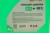 Концентрат охолоджуючий Solgy 503005 (фото 4)