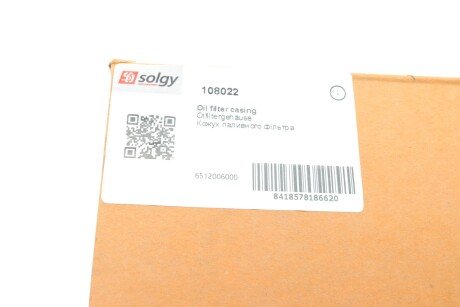 Кожух фільтра паливного solgy 108022