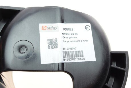 Кожух фільтра паливного solgy 108022