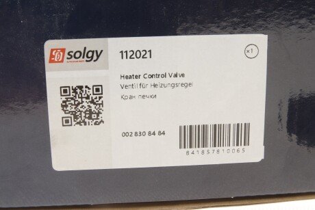 Кран печки solgy 112021