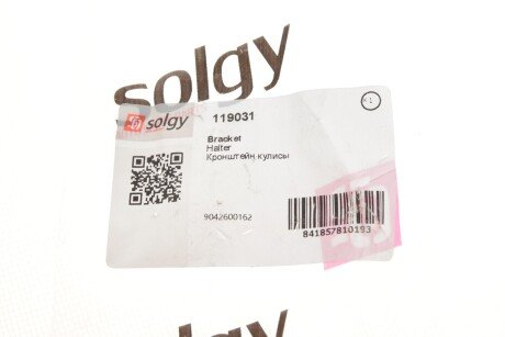 Кронштейн кулисы solgy 119031