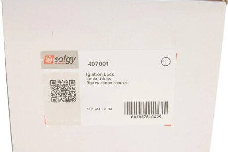 Лічинка замка запалювання solgy 407001